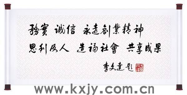 旅游媒体|这个618，用李锦记助力美好生活|广州旅游媒体
                
                 
    (图3)