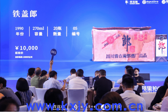 稀缺的才是有价值的：郎酒老酒拍出高价背后，青花郎的“奢侈品运营”底层逻辑
                
                 
    (图1)