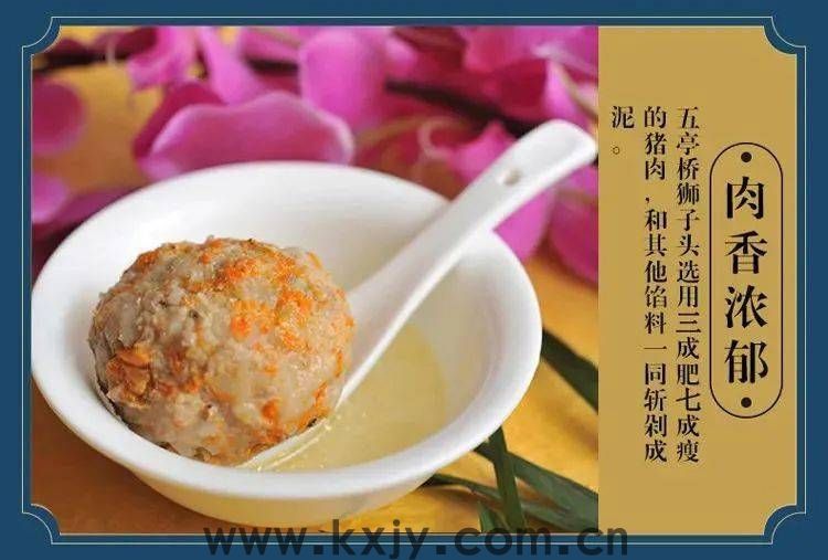 汤鲜味美的正宗扬州狮子头，拌饭吃也太香！
                
                 
    (图5)