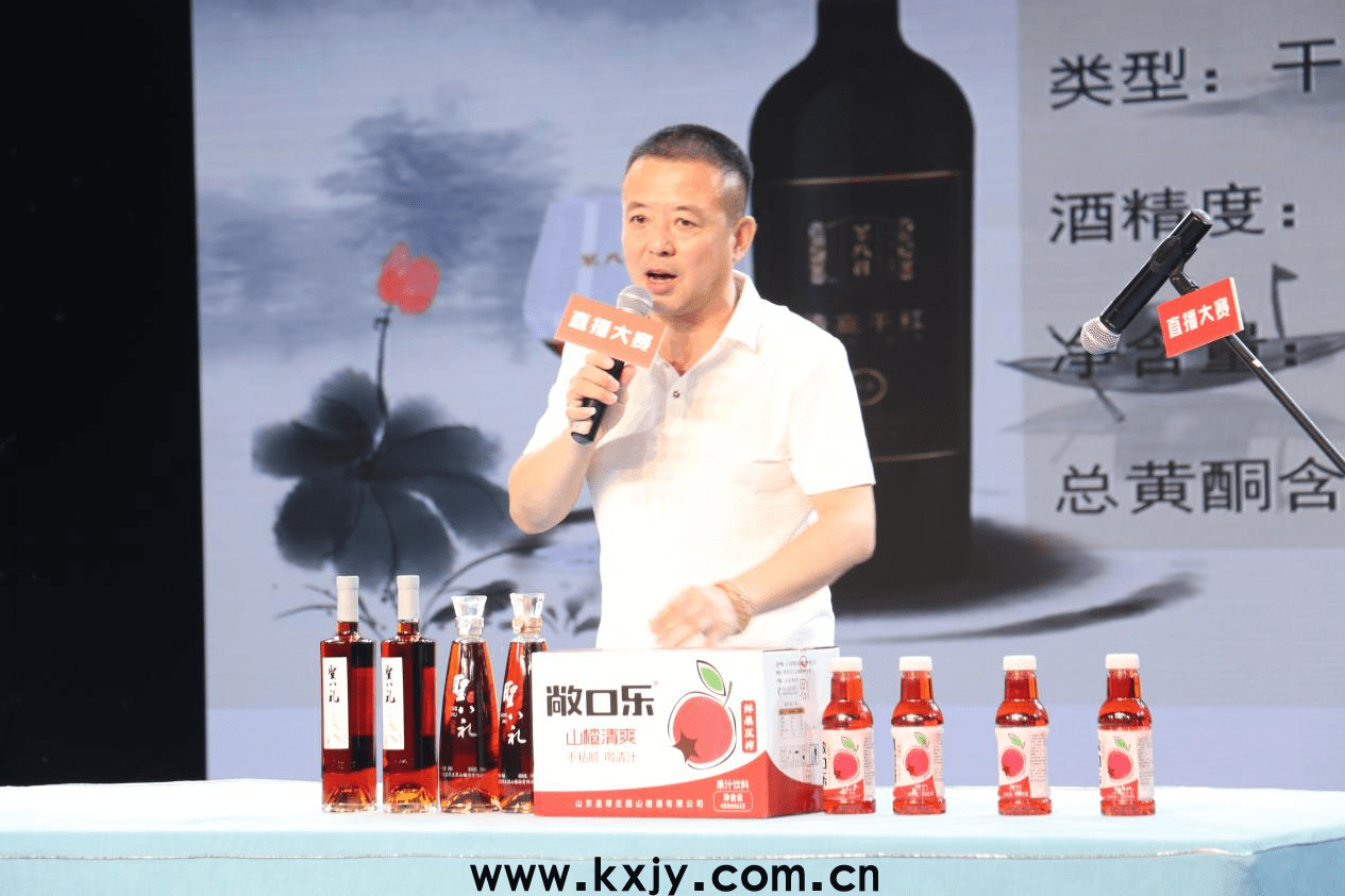 入围“好品企业”，皇尊庄园再获殊荣(图2)