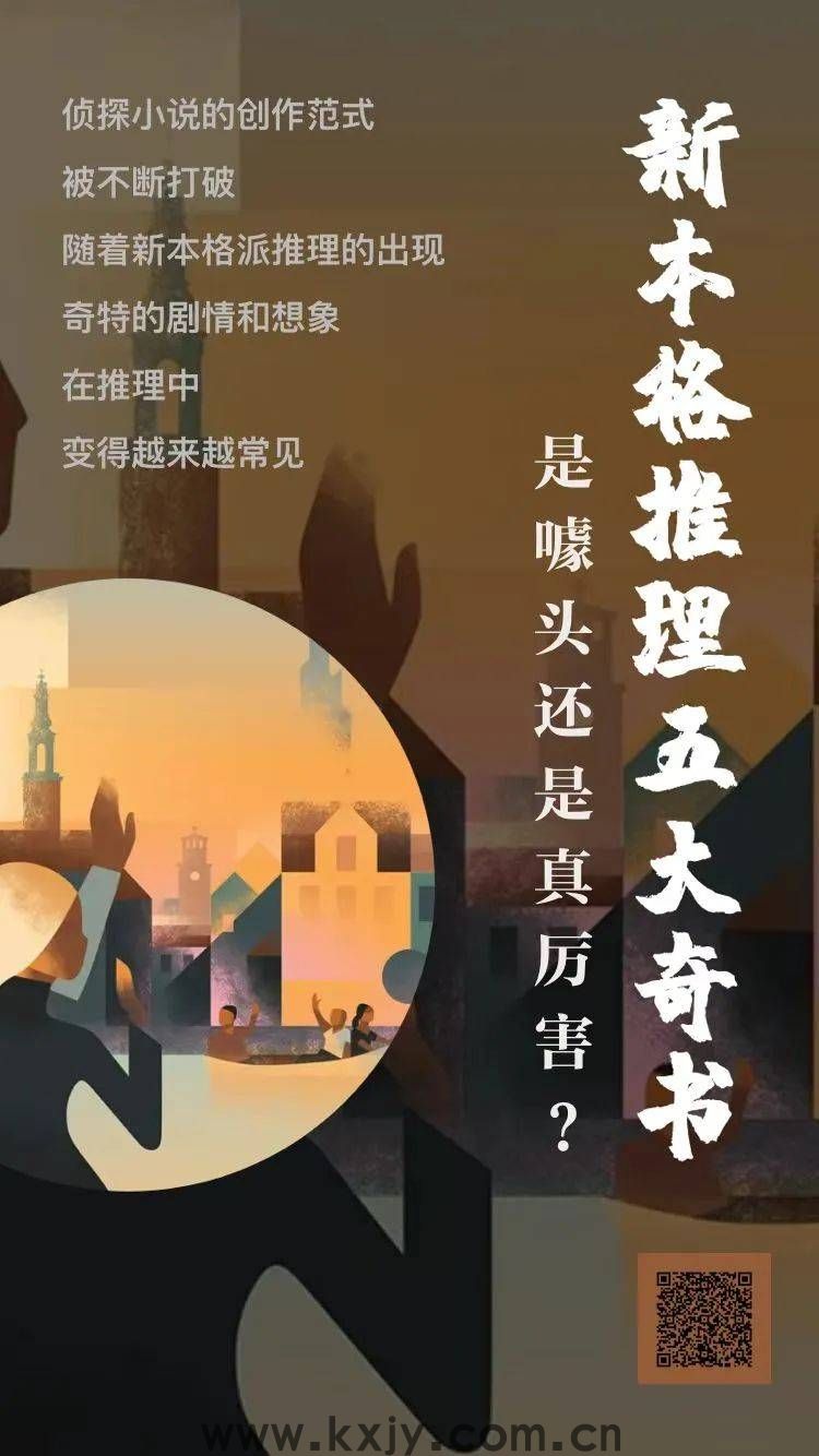 《饮食西游记》：“蟹渡大海而西”(图4)