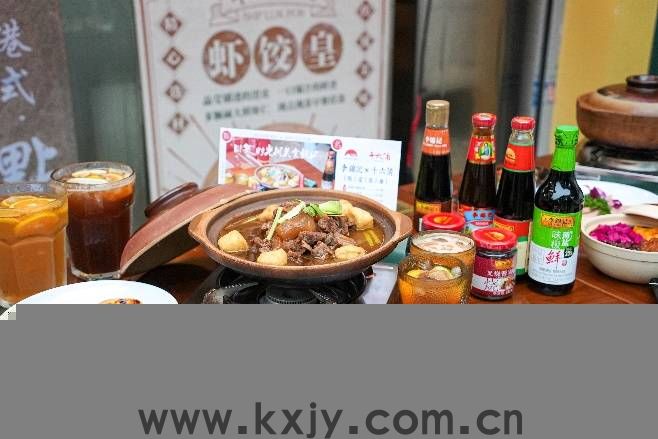 成都的港式味道是怎样的?李锦记联合“十六蒲”餐厅给出答案(图1) 成都的港式味道是怎样的?李锦记联合“十六蒲”餐厅给出答案(图1)