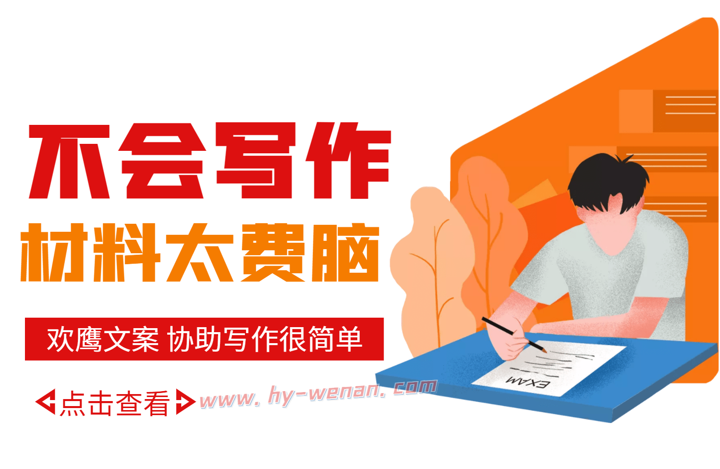 **事迹材料哪里有？怎么写符合标准(图1)