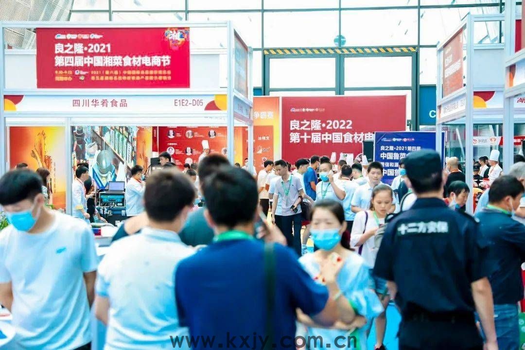 抢抓湘菜预制菜先机，寻找新增量，优秀的餐饮人将在这里集结！(图1)